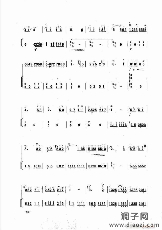 中国二胡名曲集锦南北音乐风格181-240