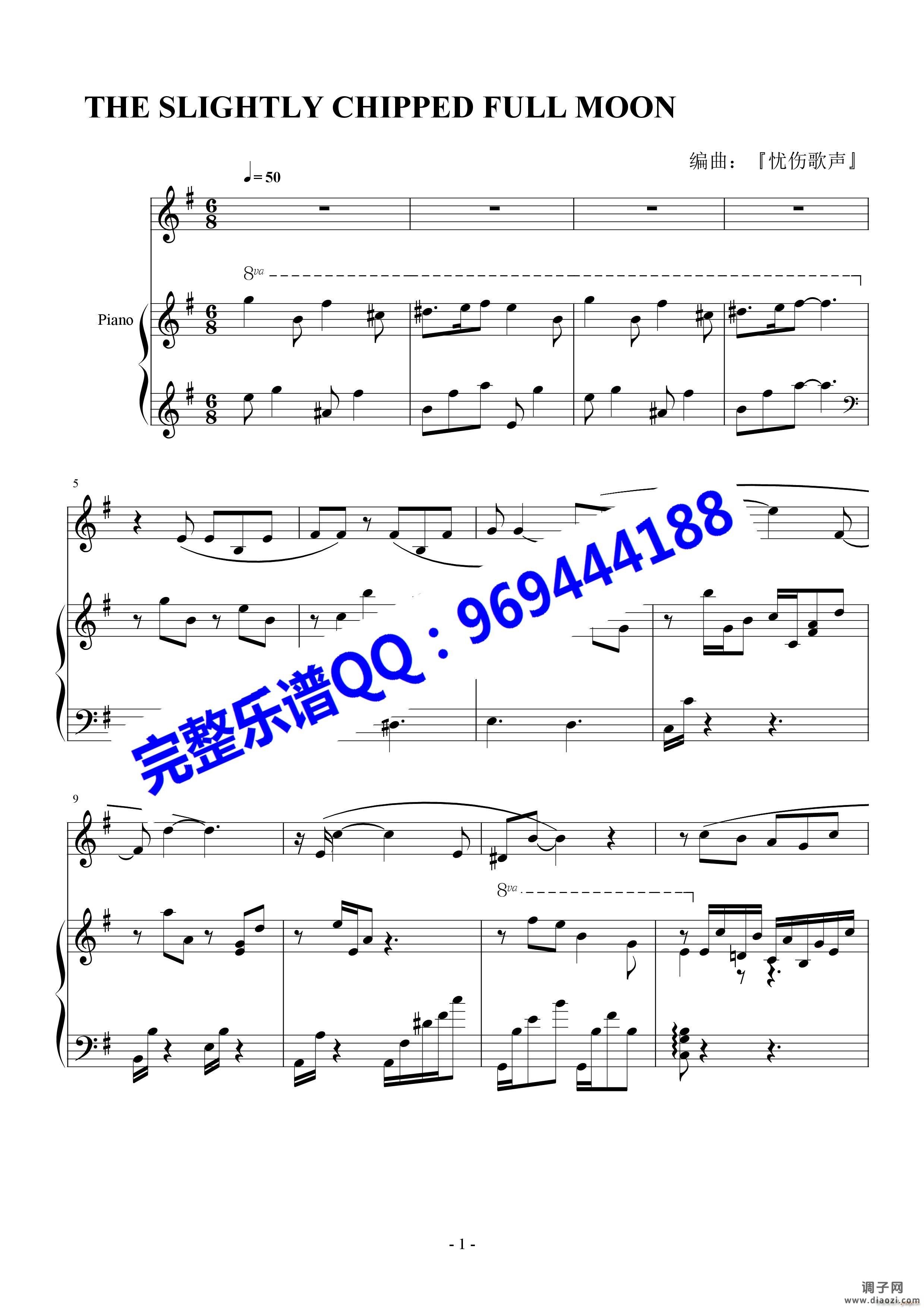 The slightly chipped full moon