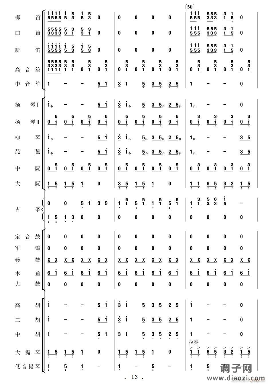 北京喜讯到边寨(民乐 )11-20