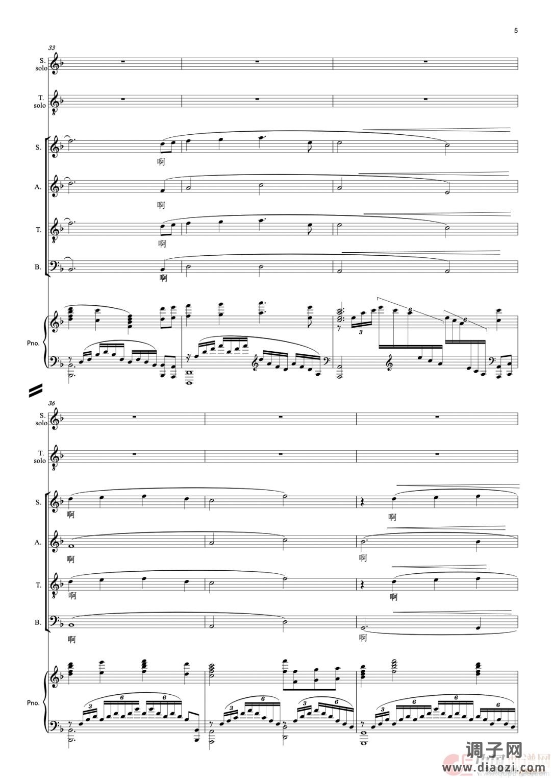 领航（领唱与合唱 ）