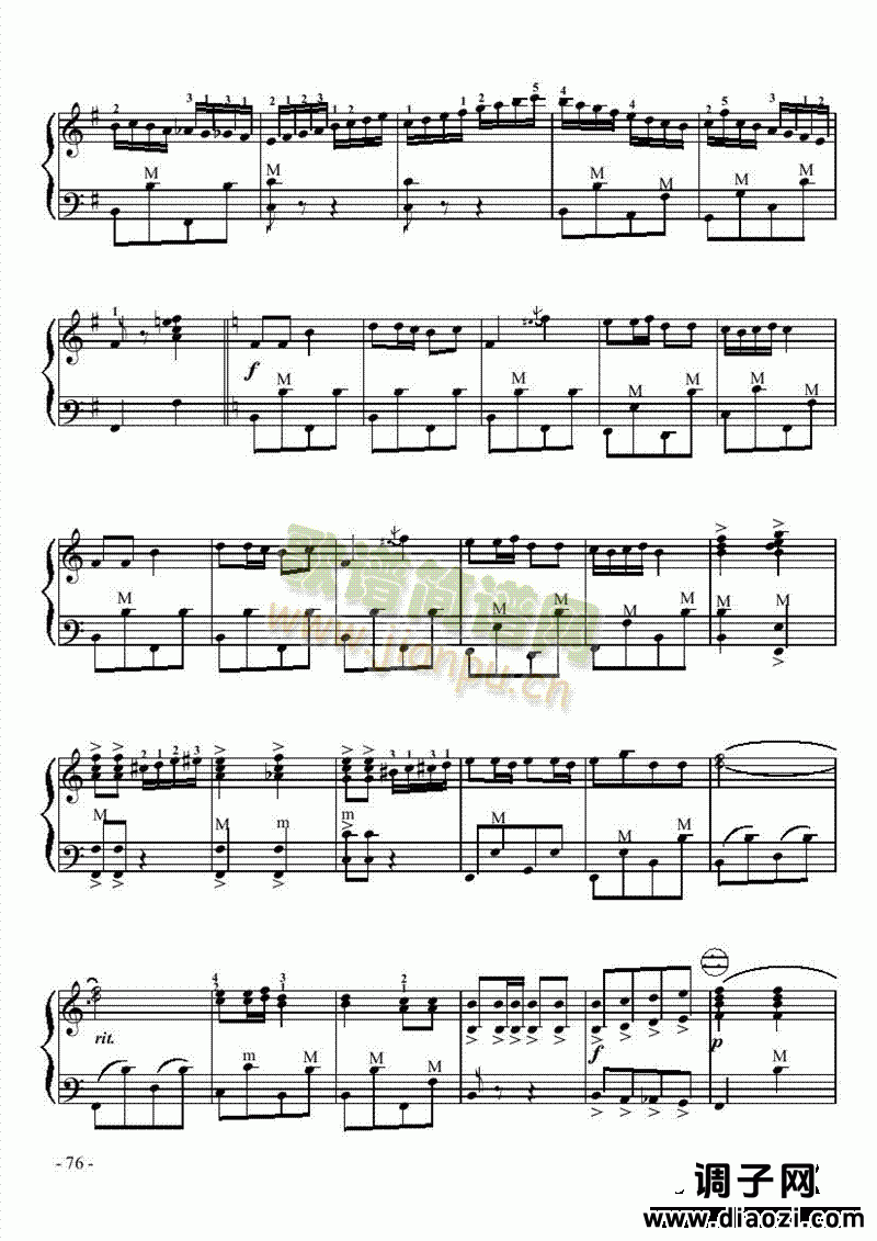 五级乐曲《天山晚会》 键盘类 手风琴