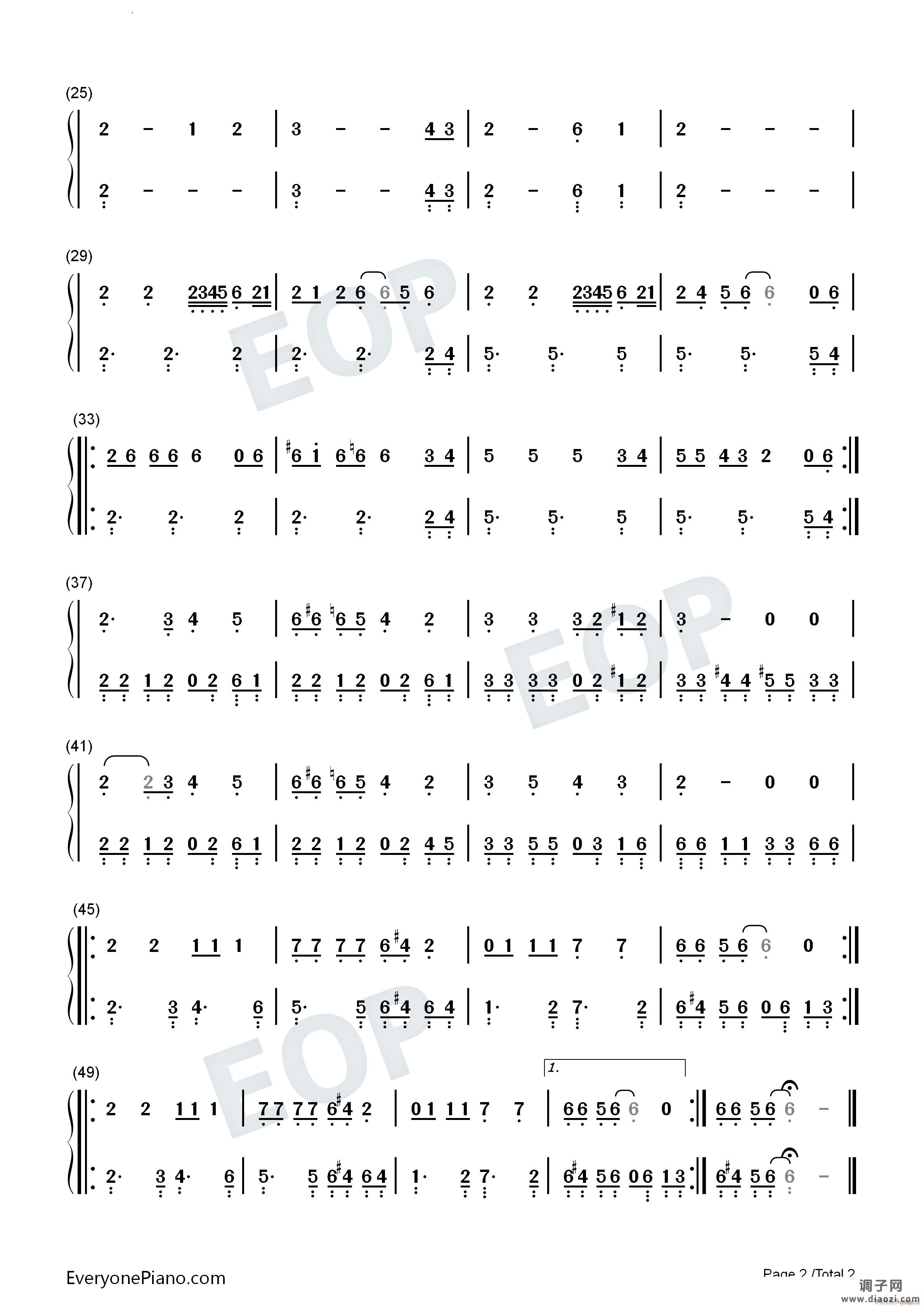 Rasputin拉斯普京