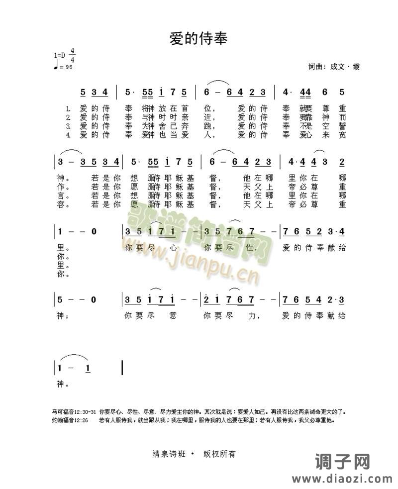 思乡曲（内蒙民歌）
