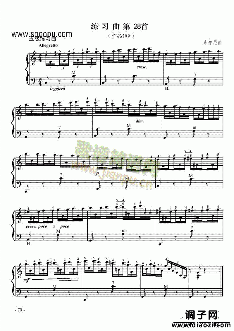 五级练习曲《车尼尔299第28首》 键盘类 手风琴