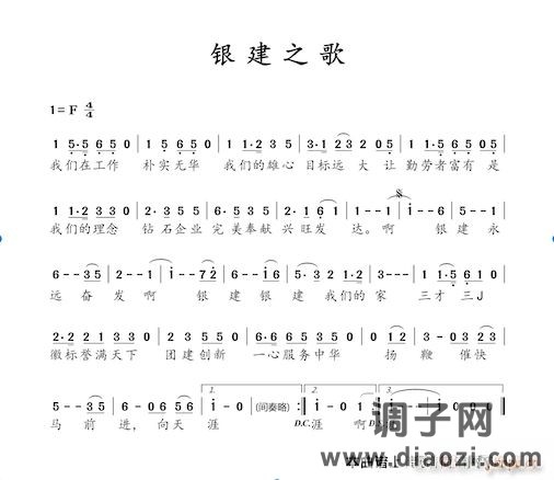 藏爱（何鹏DJ版）