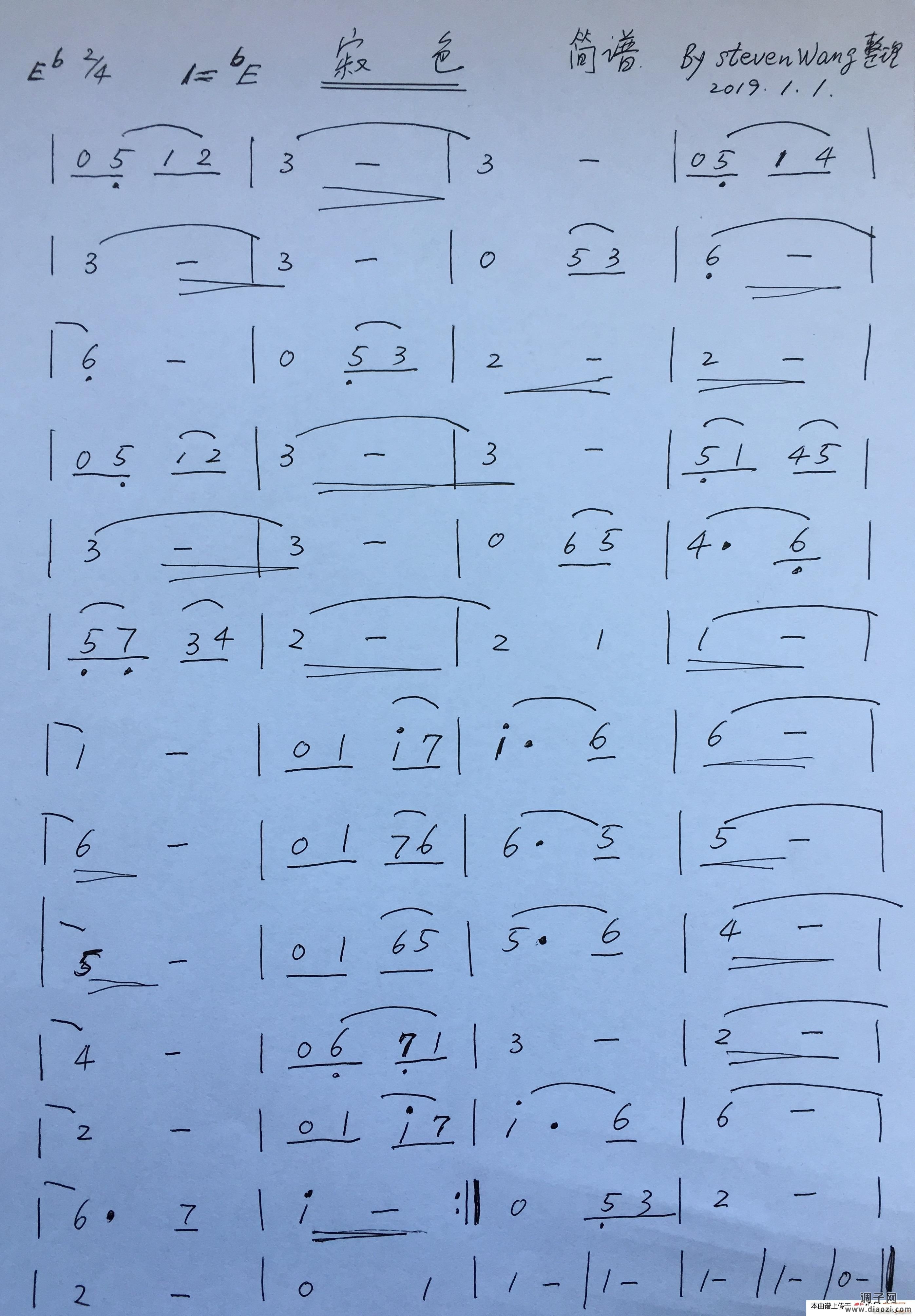 寂色（寂色- ）