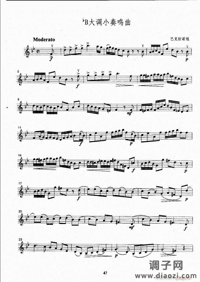 湖北艺术职业学院社会艺术考级系列教材 小提琴考级教程 （上册）1-60