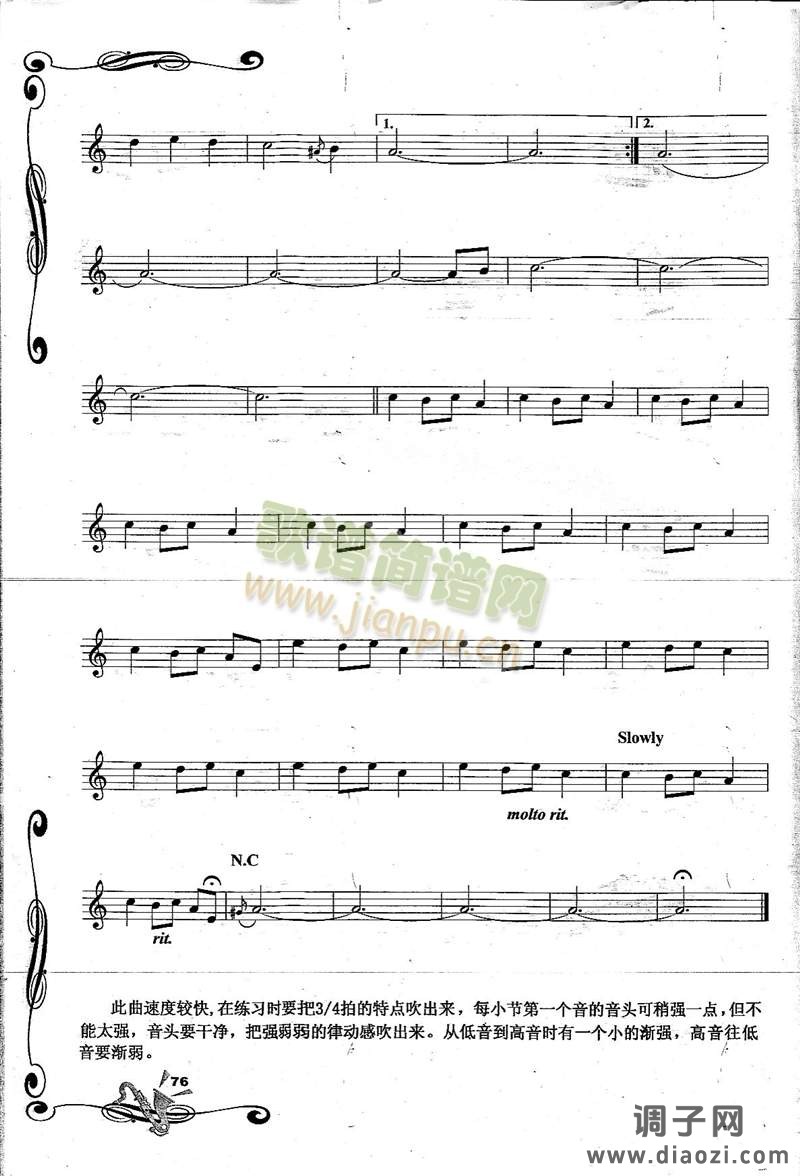 We There Kings/Corlo Of the Bells 钟声颂歌