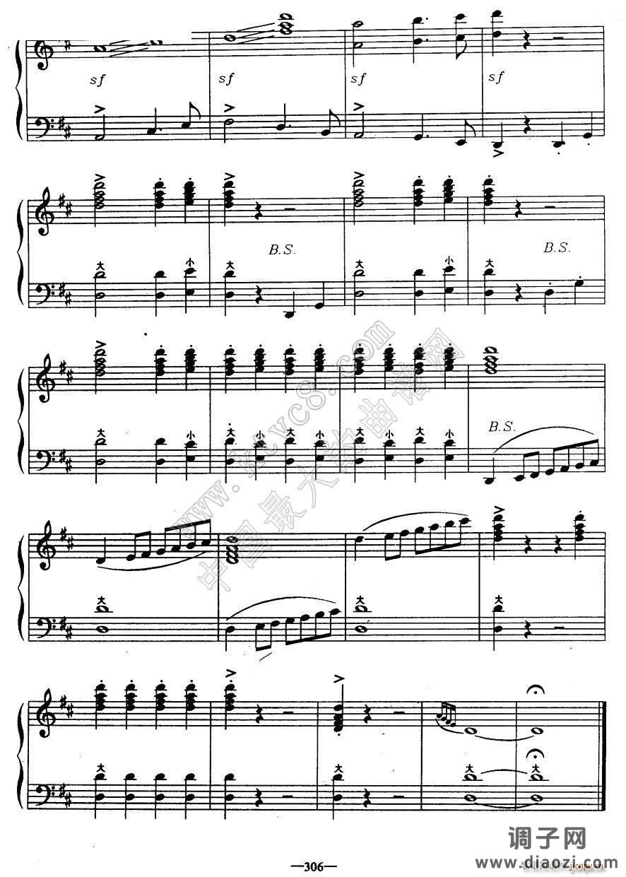 歌剧《鲁斯兰与柳德米拉》序曲