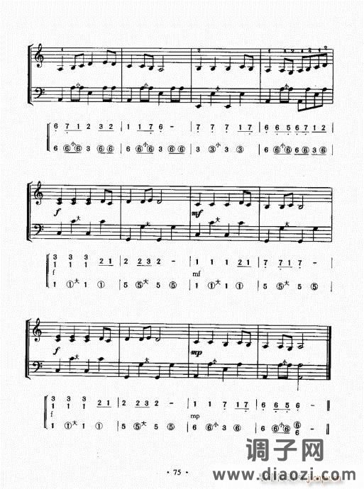 手风琴速成教程61-80