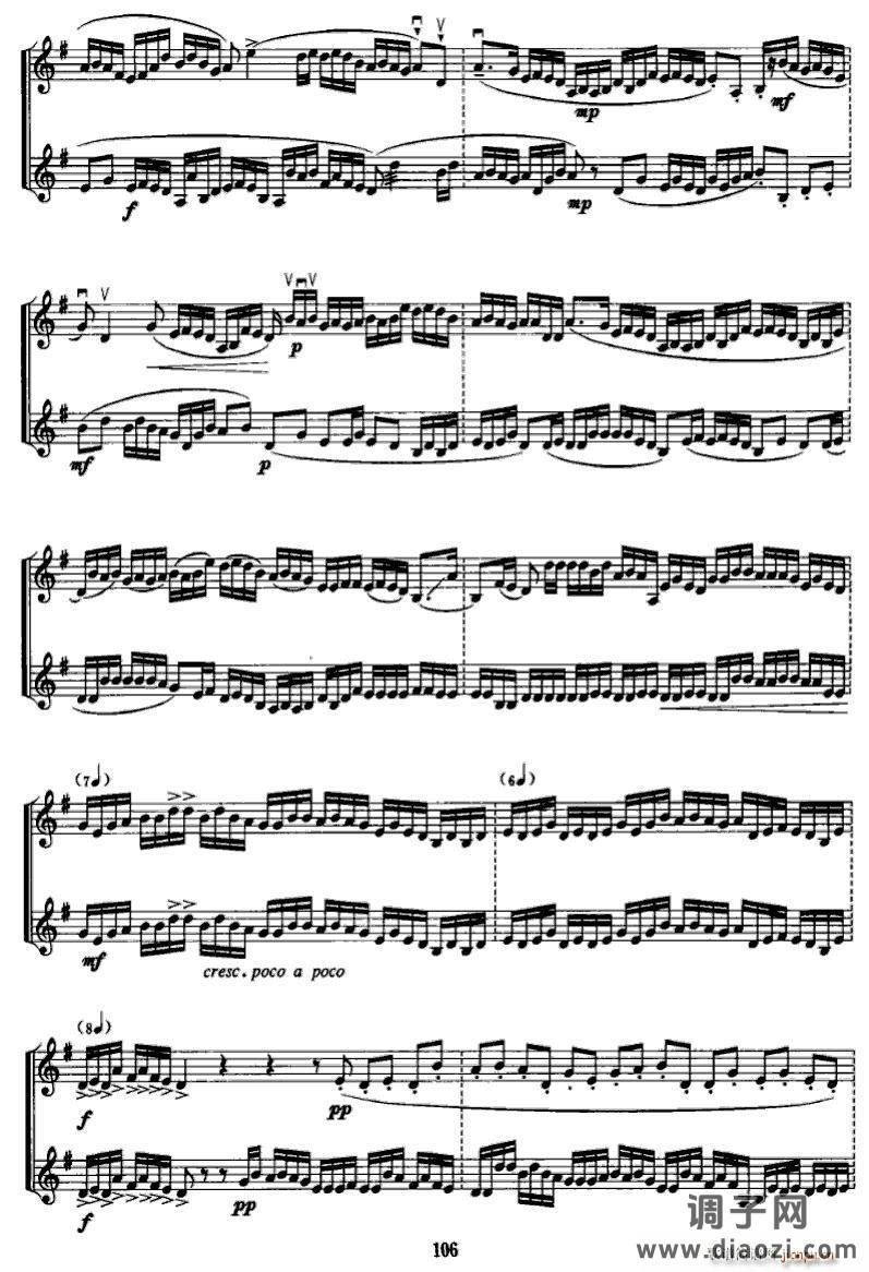 涧（中胡+小三弦）