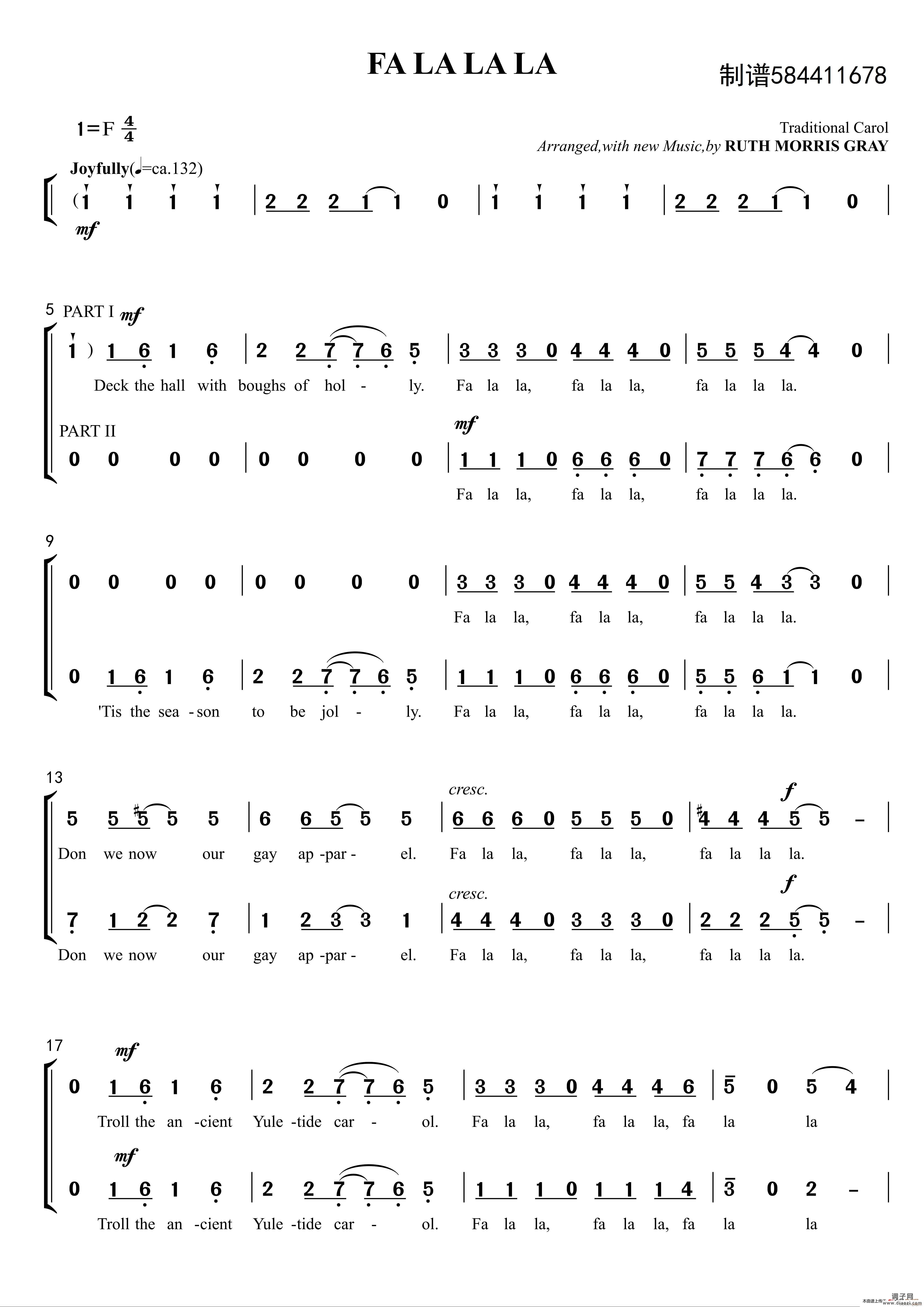 fa la la la 二部合唱