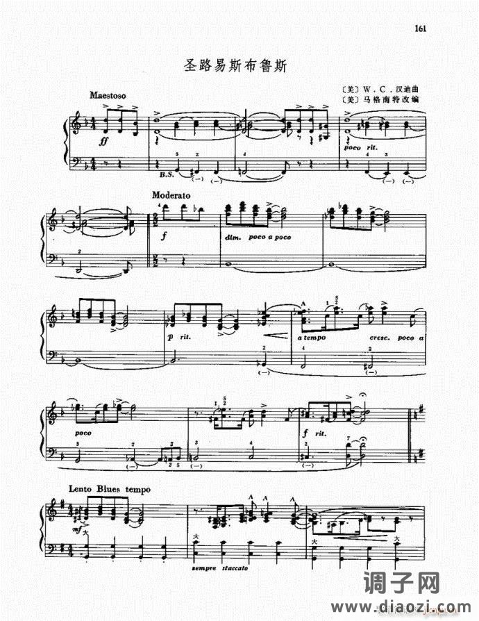 手风琴 圣路易斯布鲁斯