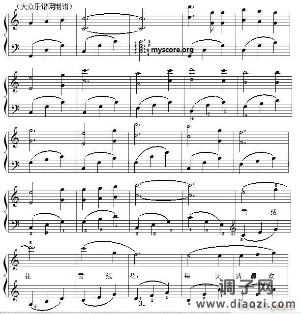 雪绒花（儿童歌曲弹唱、伴奏）