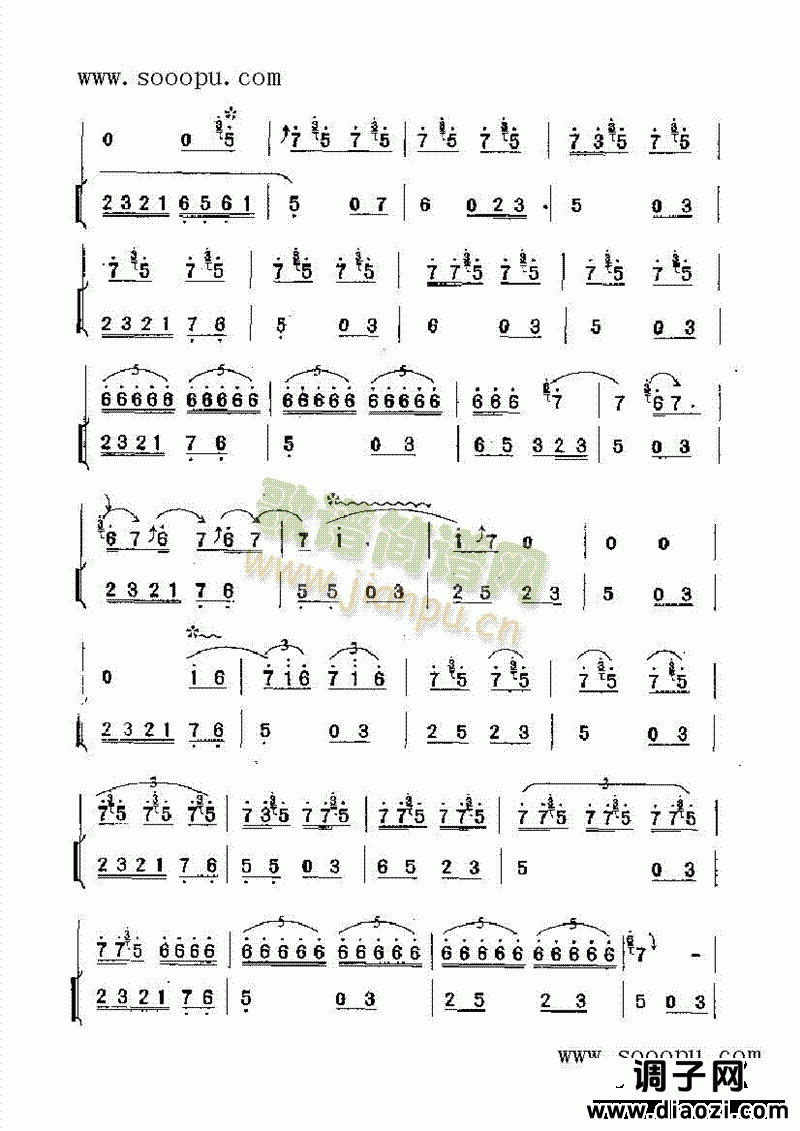 百鸟朝凤 民乐类 唢呐