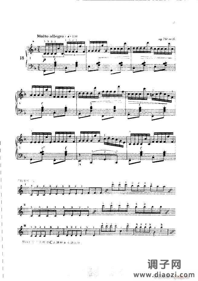 车尔尼手风琴练习曲集 Ⅲ