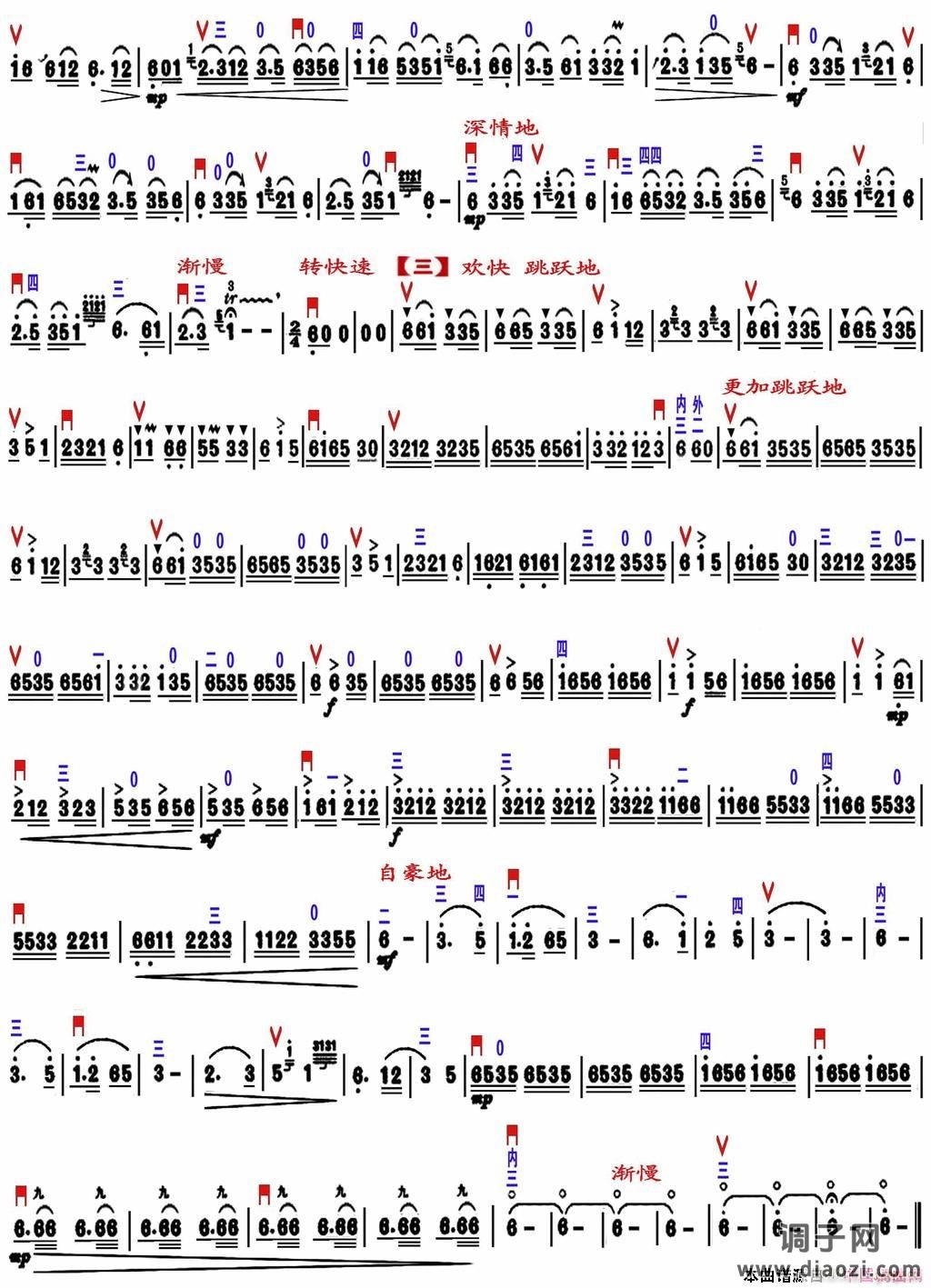 奔驰在千里草原精益制谱版(二胡)2