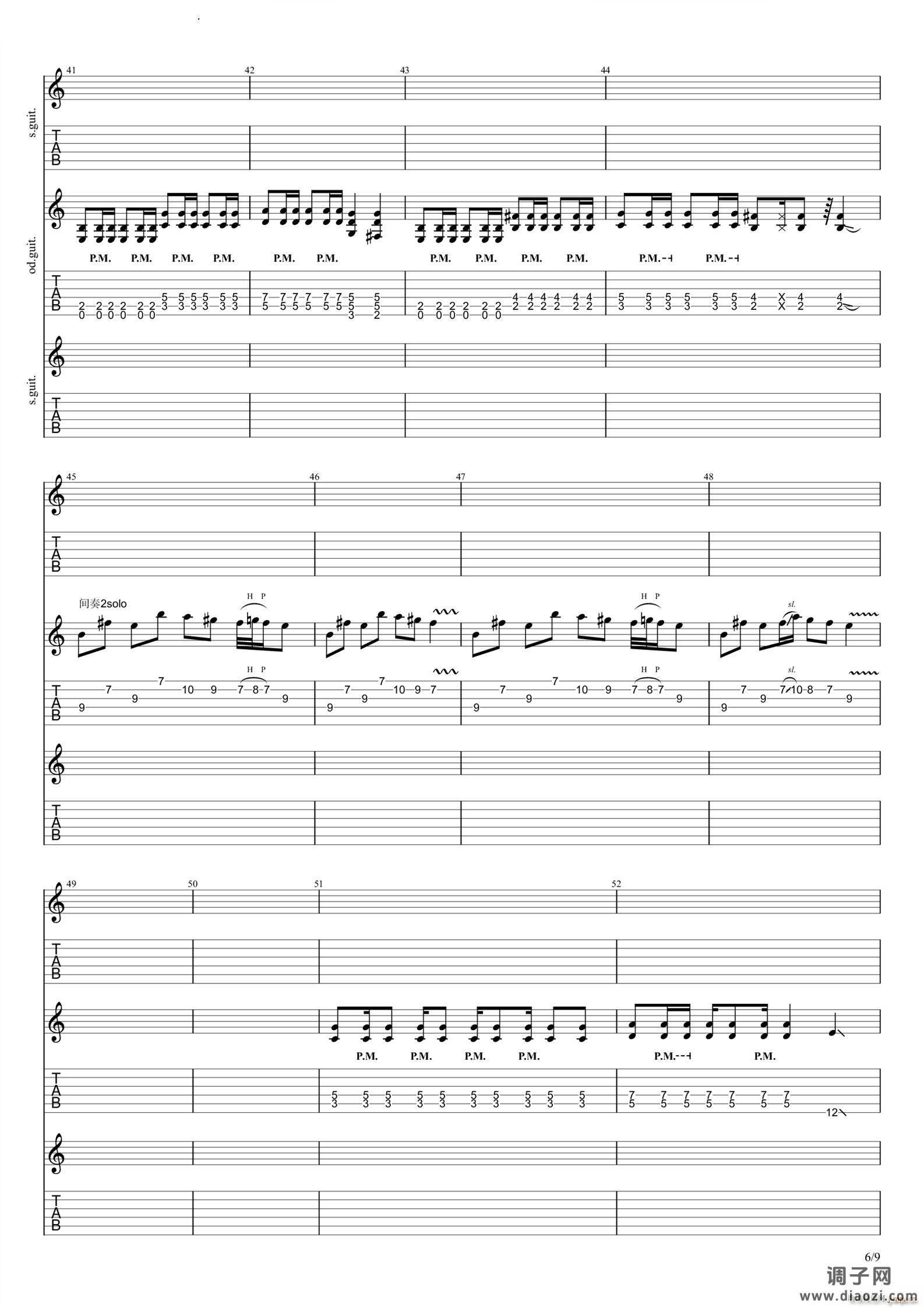 曹操 完整版带间奏solo