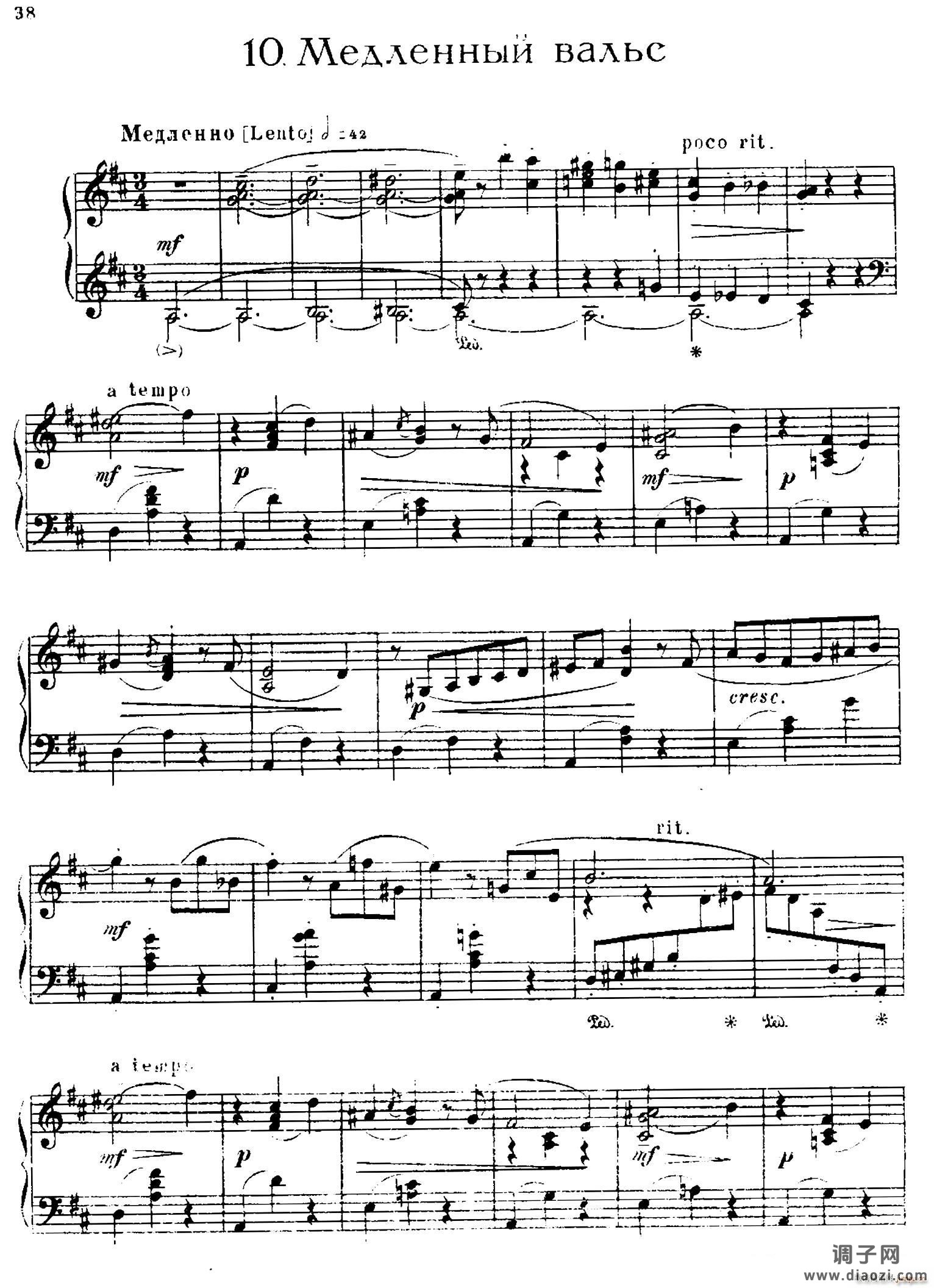 The Red Poppy Op 70(芭蕾舞剧《红罂粟》钢琴独奏版 10)