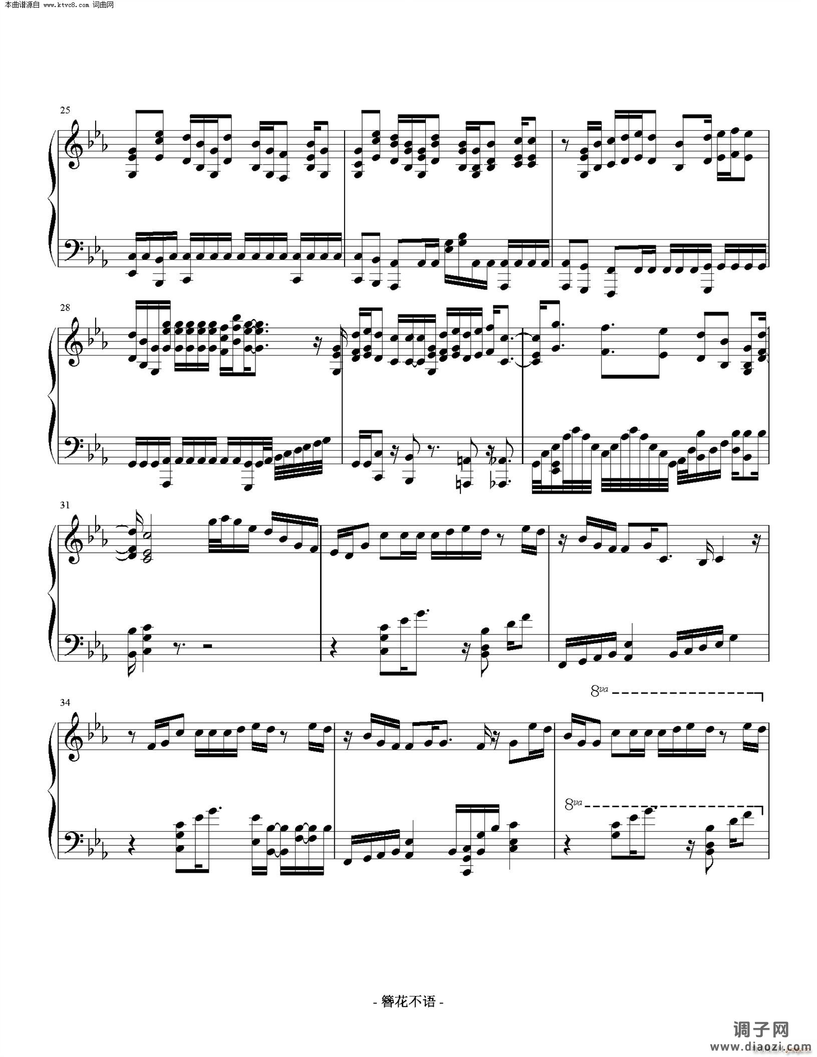 同道殊途(魔道祖师)