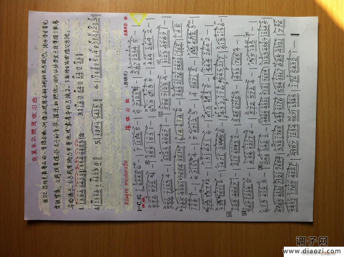 经典小提琴练习曲(4)