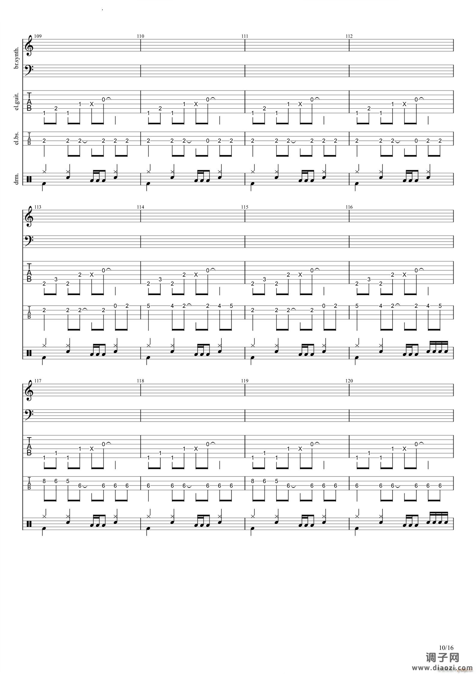 不正当游戏中的正当玩家