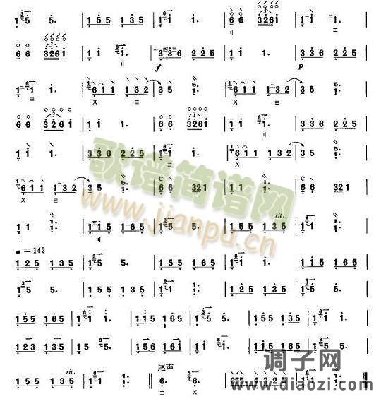 酒狂（中阮曲）