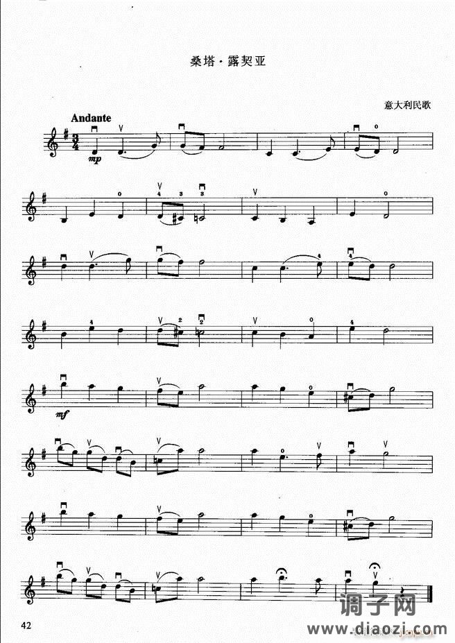 小提琴初级教程