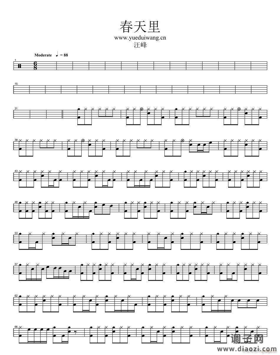 春天里（ 架子 ）