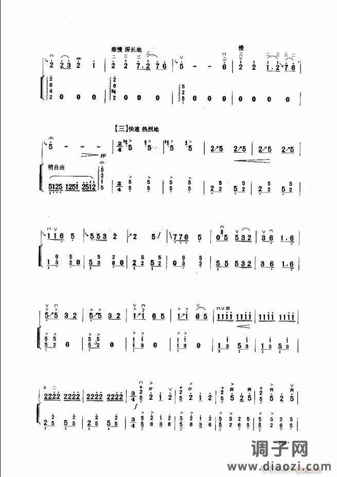 中国二胡名曲集锦南北音乐风格181-240