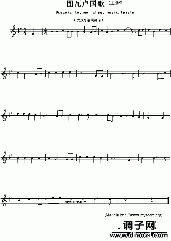 各国国歌：图瓦卢（Ociania Ameriacn Anthem sheet music:Tuvalu）
