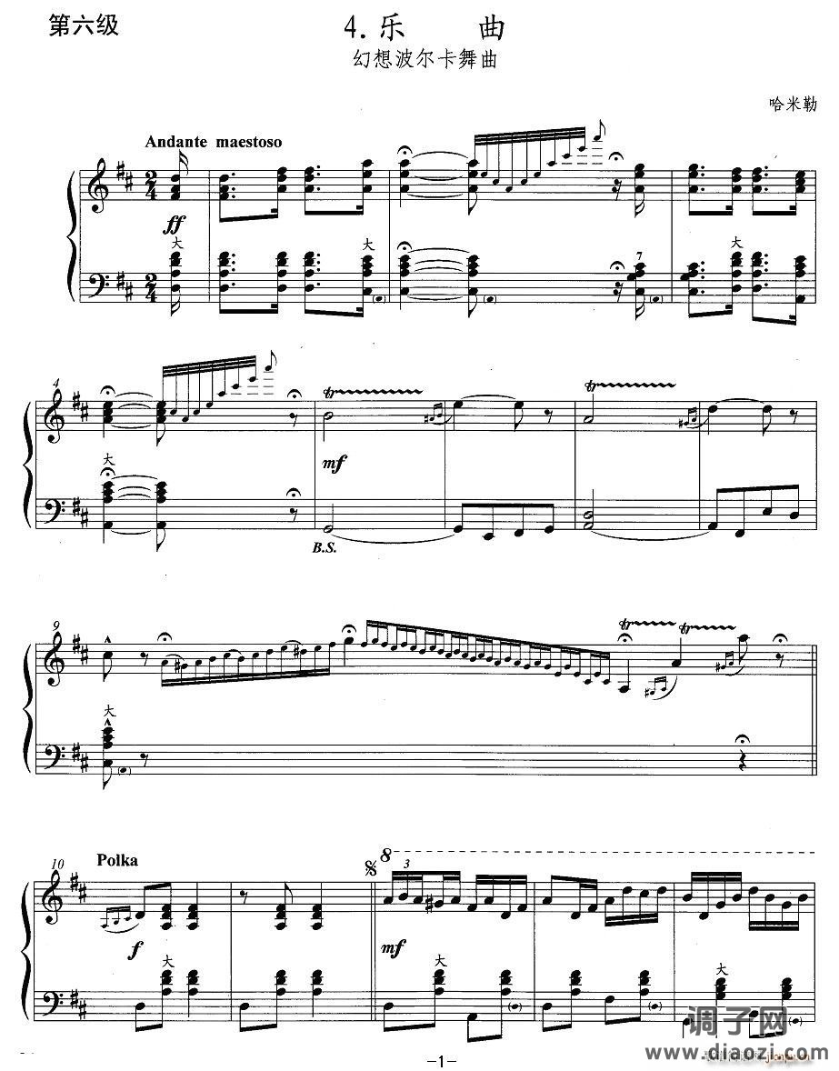 手风琴考级第六级：4、乐曲（幻想波尔卡舞曲）