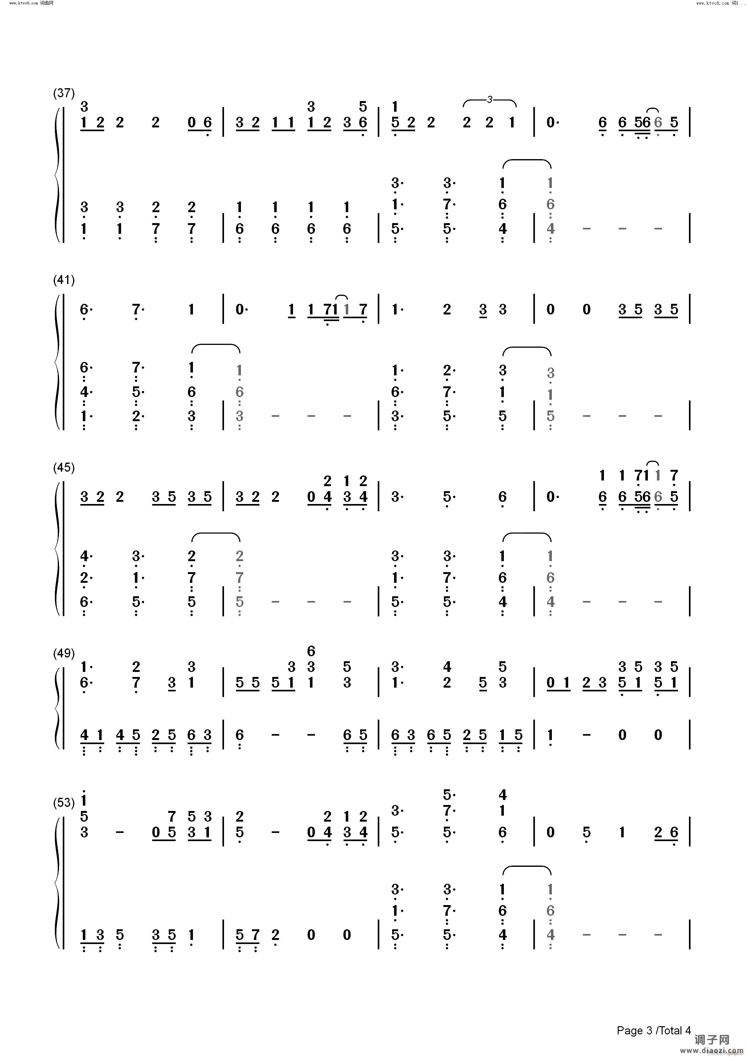 Second Chance歌舞青春再谱乐曲系列OST