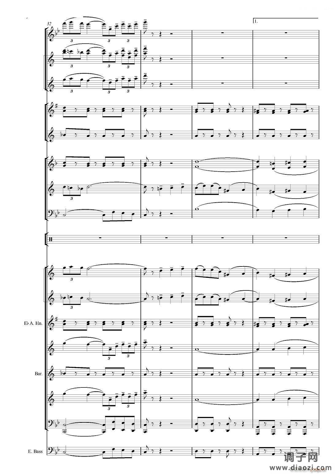 Черные глаза （探戈舞曲）（合奏、俄罗斯原版谱）