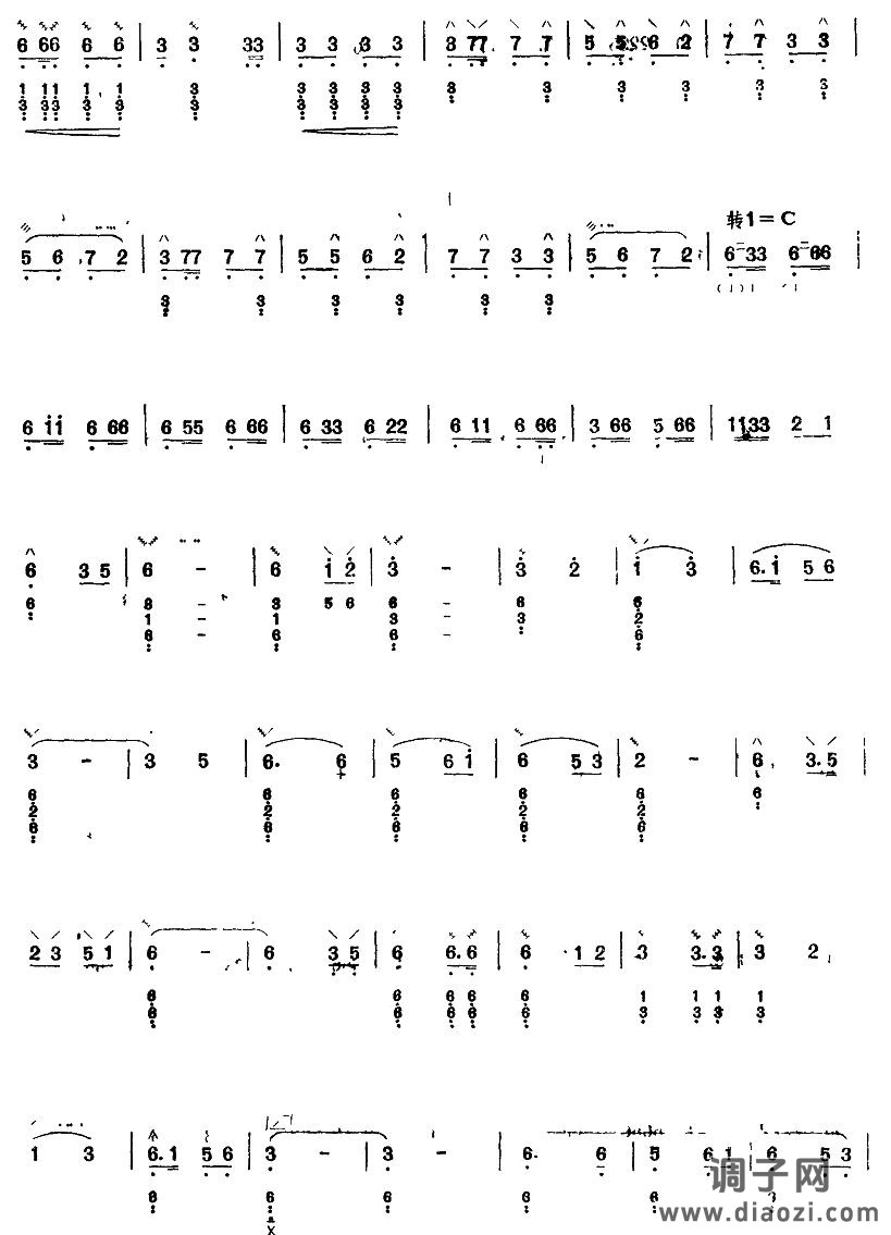 塞外铁骑（阮曲谱）