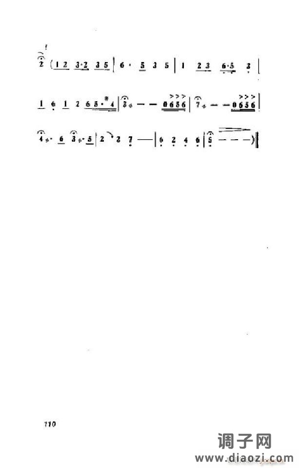 蝶恋花（京剧 ）（001-050）