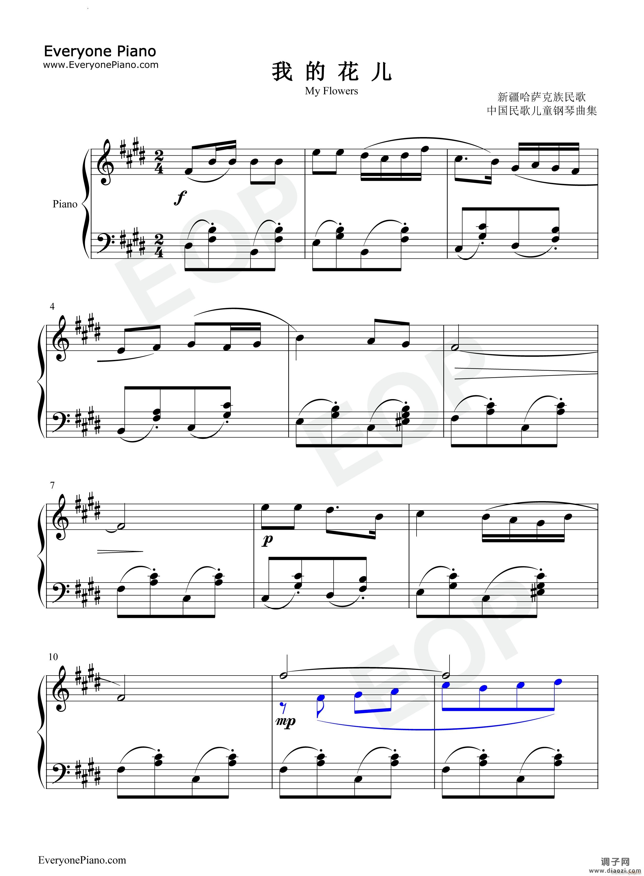 我的花儿 My Flowers