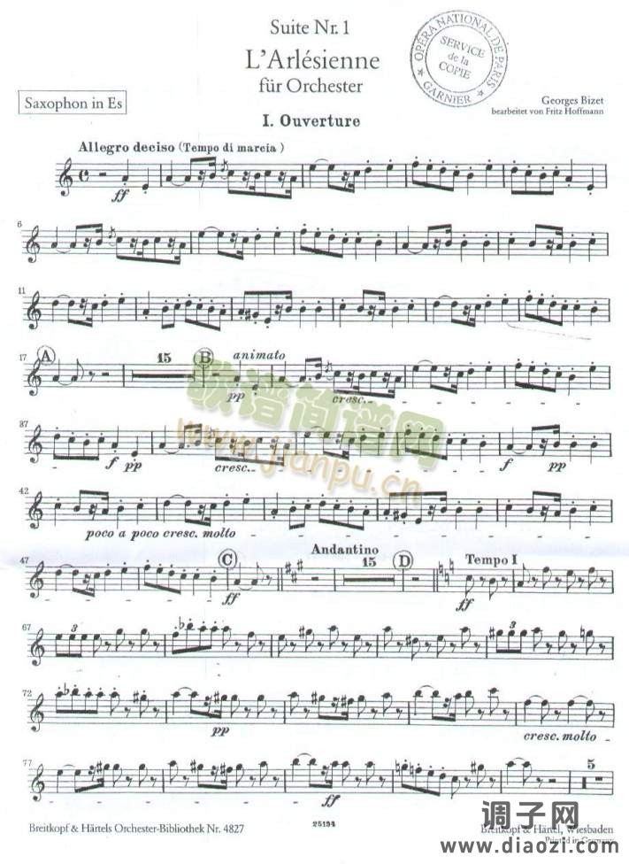 芭蕾舞剧《阿莱城的姑娘》