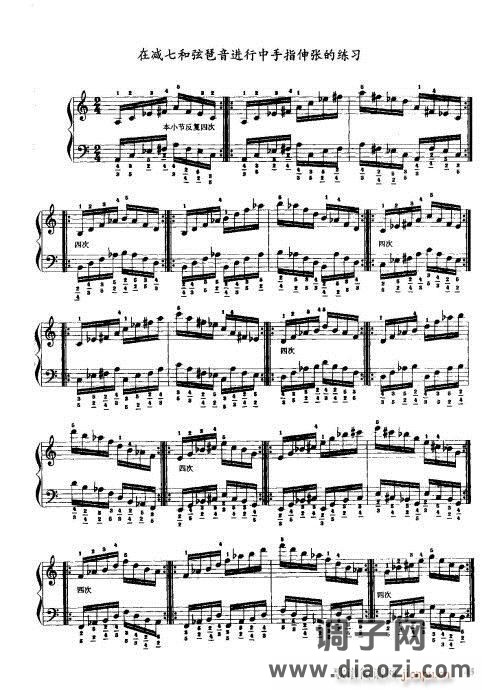 手风琴演奏技巧41-60