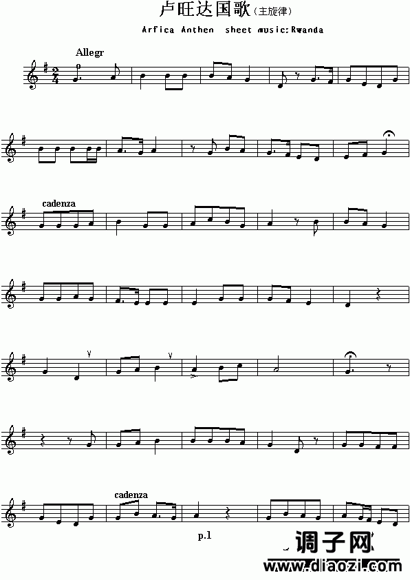 非洲各国国歌：卢旺达（Arfica Anthem sheet musec:Rwanda）