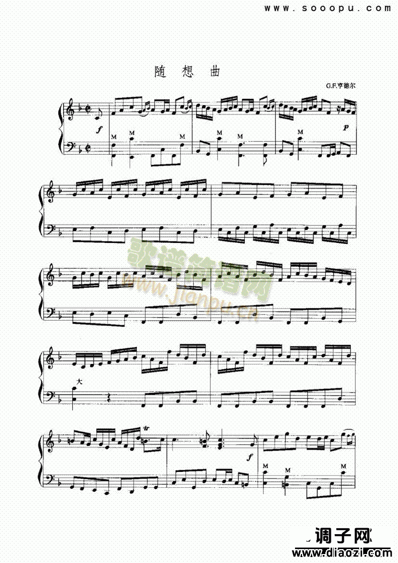 F大调随想曲 键盘类 手风琴