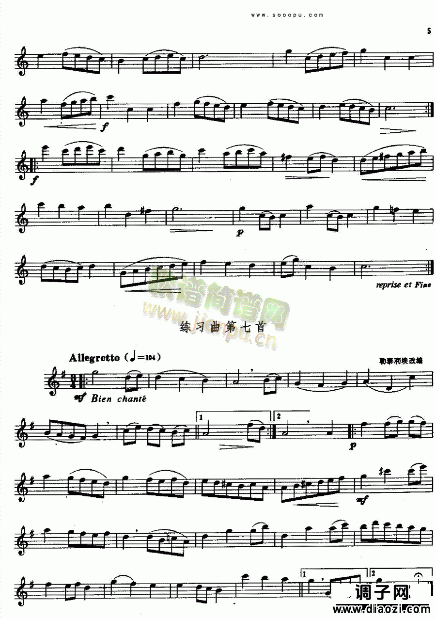 萨克斯—考极一级到九级 管乐类 萨克斯管