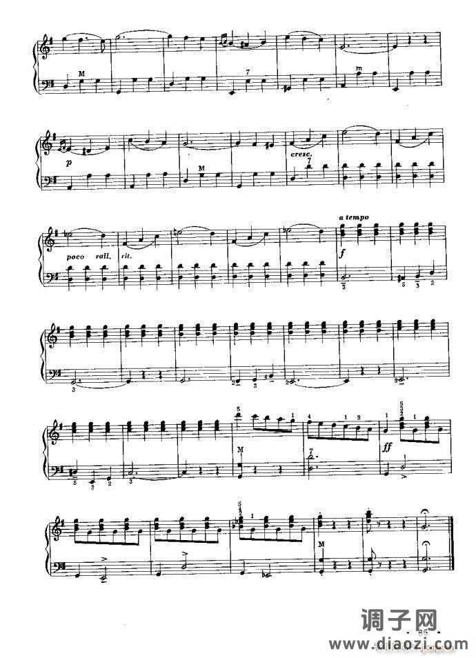 手风琴 在水波上