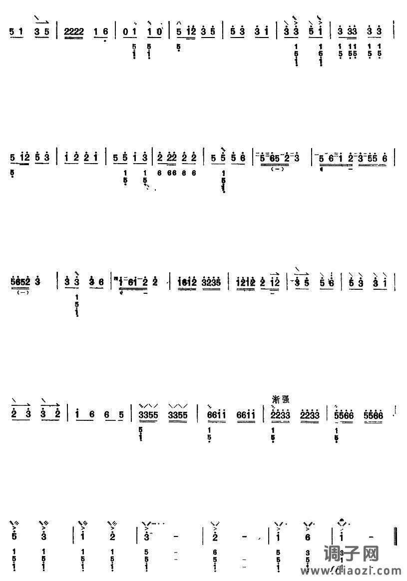 波水姑娘(阮曲谱)