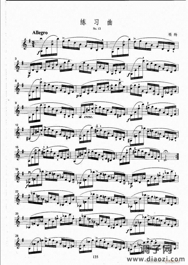 湖北艺术职业学院社会艺术考级系列教材 小提琴考级教程 （上册）121-180