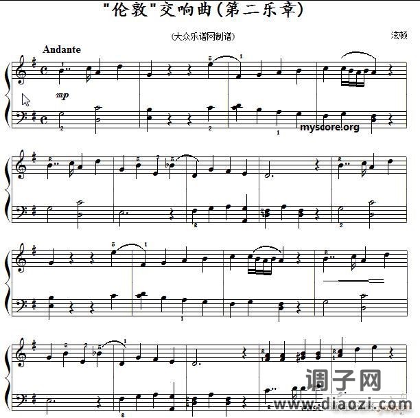 海顿 伦敦交响曲(名曲简易版)