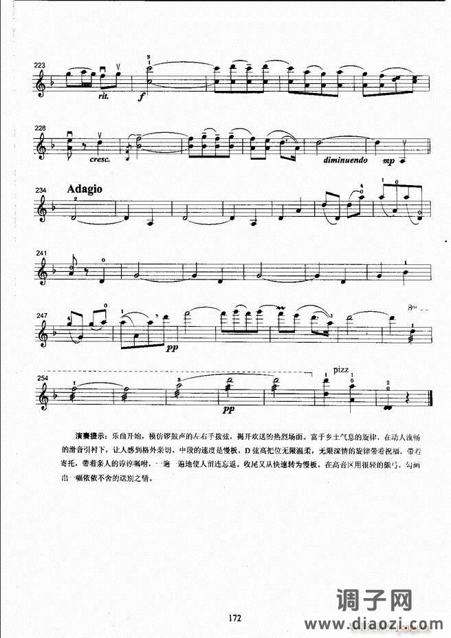 湖北艺术职业学院社会艺术考级系列教材 小提琴考级教程 （上册）121-180