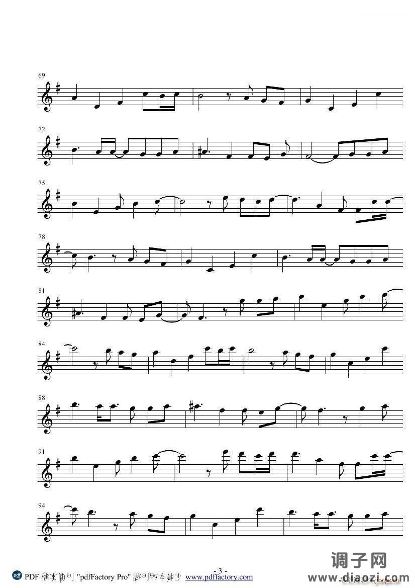 爱上鲨鱼的人鱼