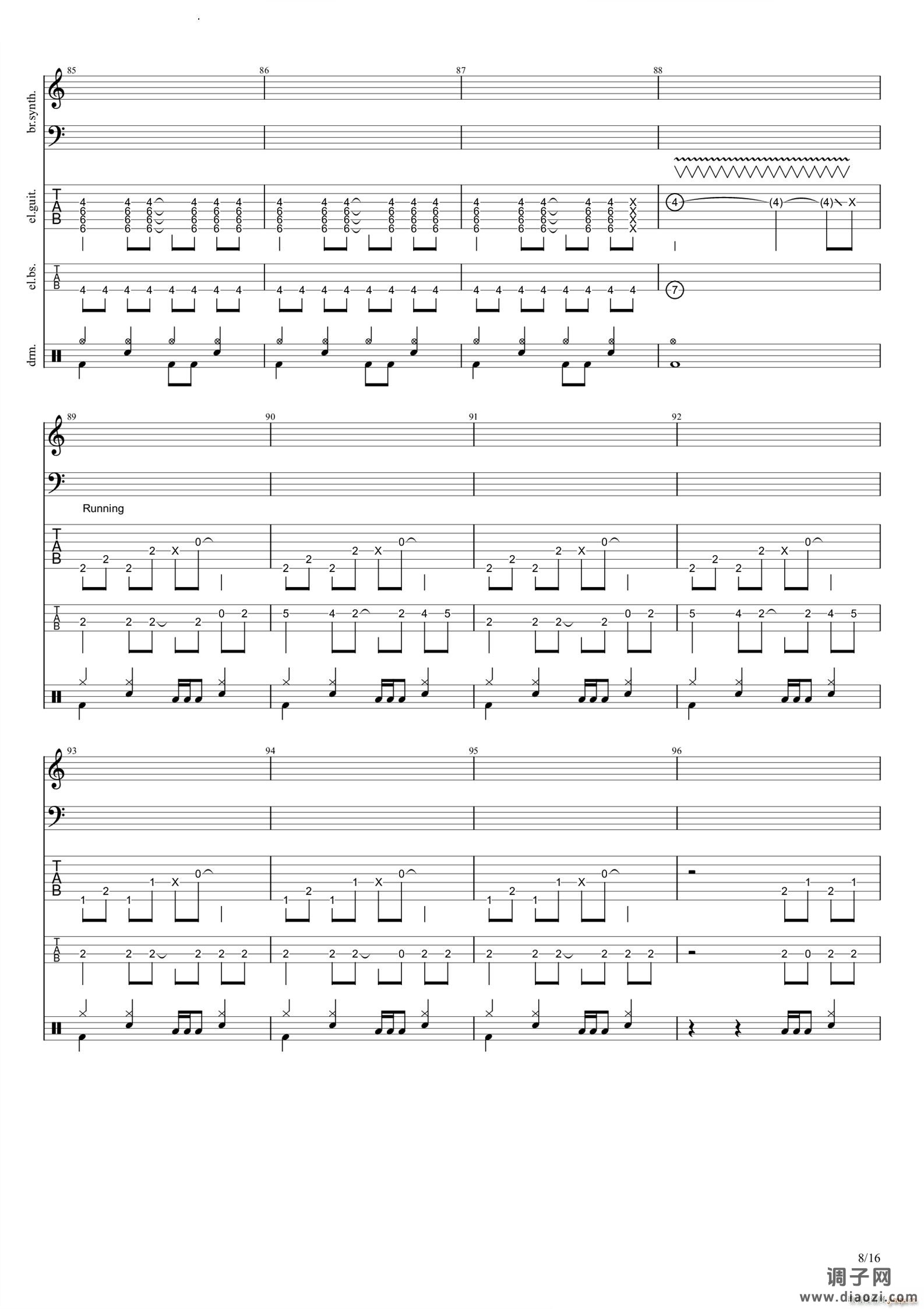 不正当游戏中的正当玩家