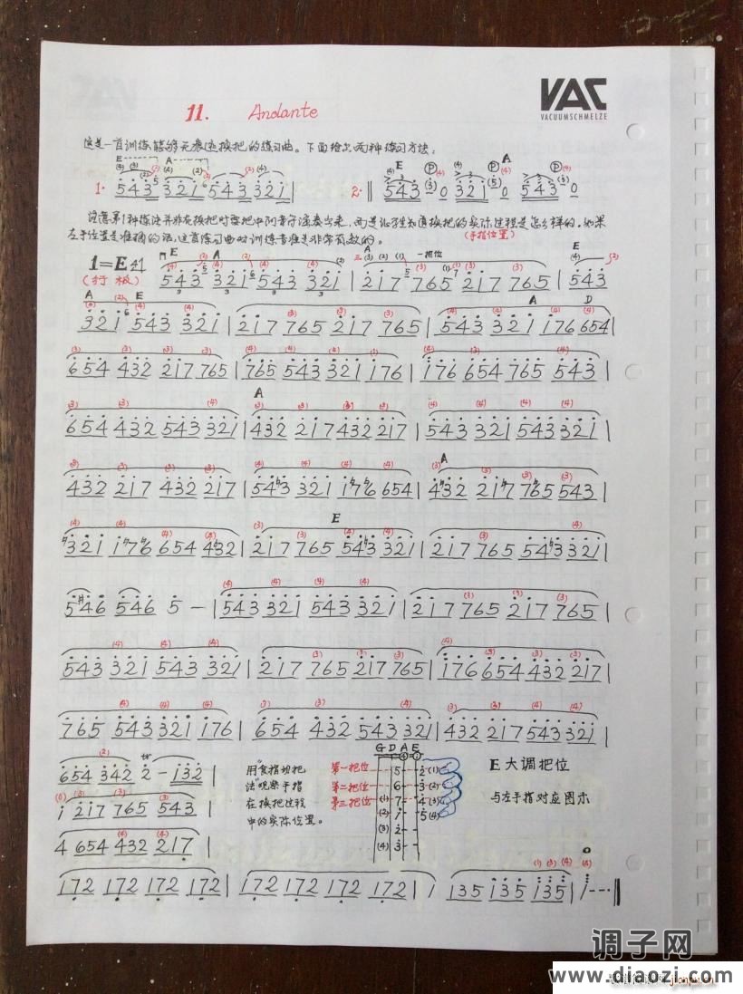 克莱采尔练习曲（11）